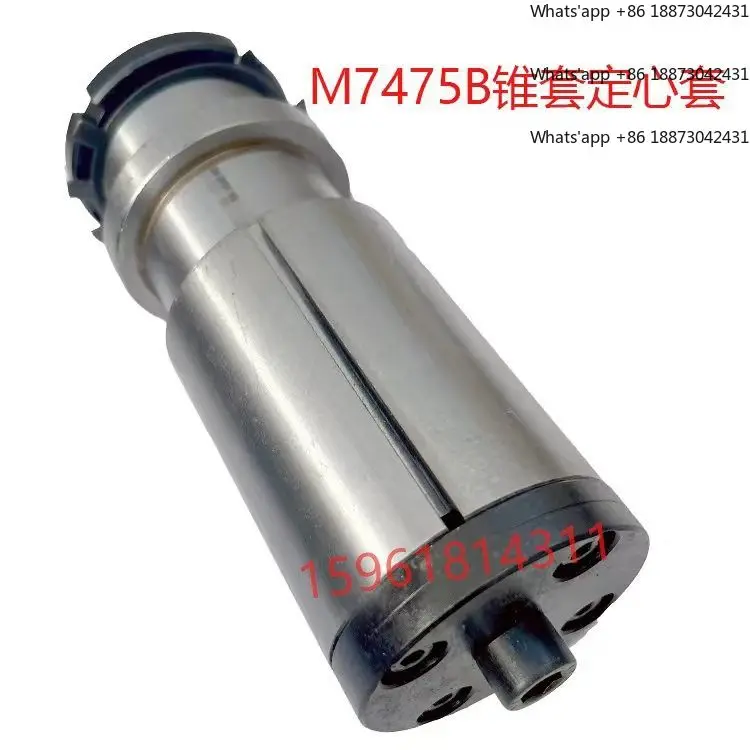 M7475B machine tool, grinder accessories, cone shaft, cone sleeve, centering cone sleeve, vertical shaft plane grinding 1PCS