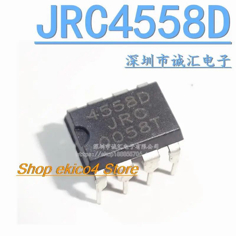 

10 шт., Оригинальные запасные части JRC4558D NJM4558D DIP8