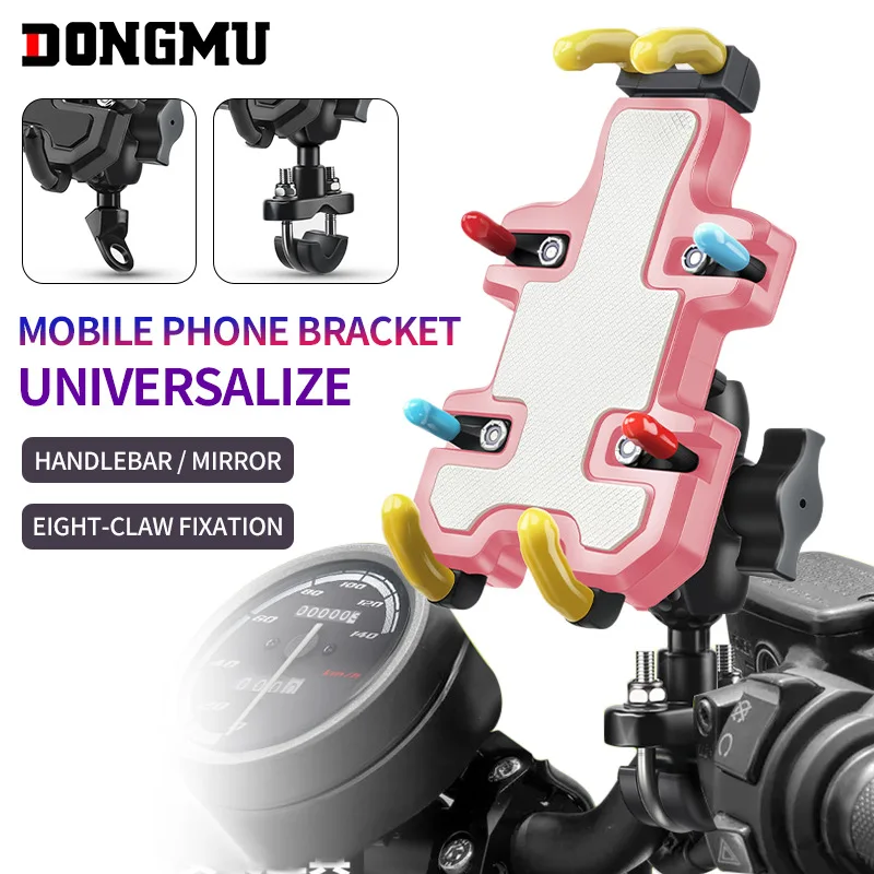 

Hot-selling Motorcycle Mobile Phone Holder, Electric Vehicle Bicycle Universal Bracket, Aluminum Alloy Mobile Phone Holder