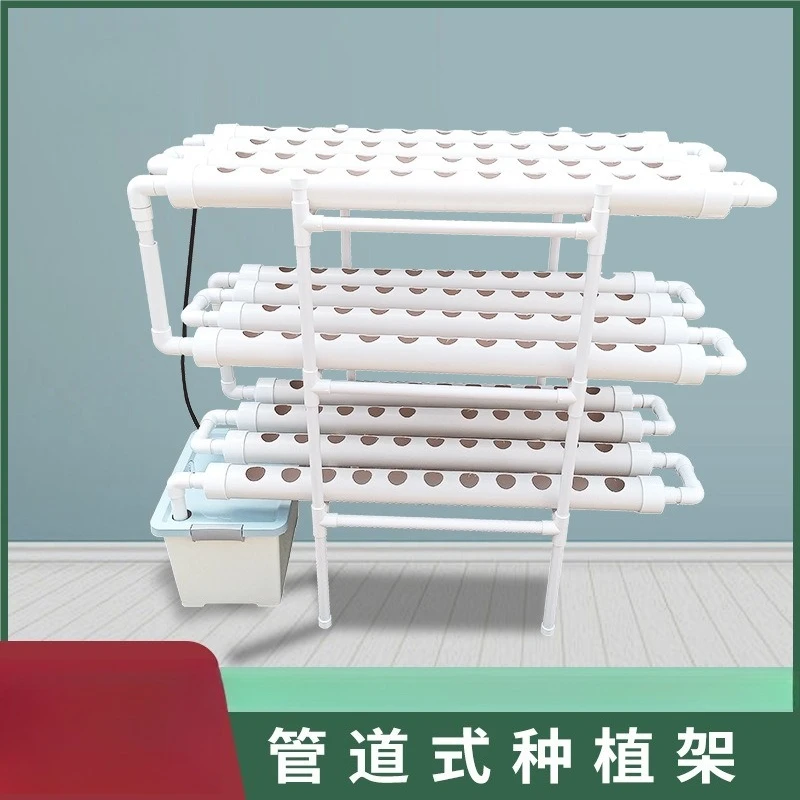 Hydroponics Kit 100cm 8 Tubes, Vertical PVC Pipe Soilless Planting Equipment, Indoor Balcony Leafy Vegetable Water Cultivation