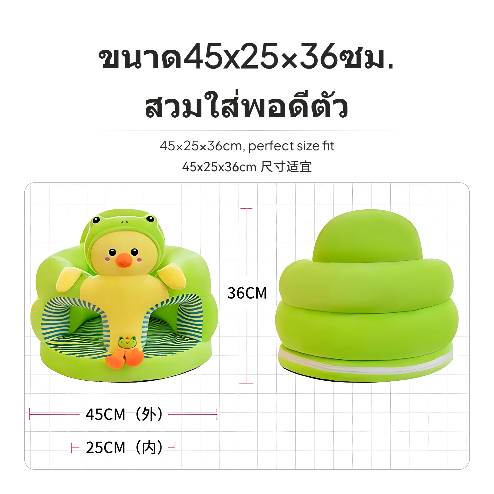 أريكة للرضع لتعلم الجلوس، مقعد للرضع مضاد للانزلاق بتصميم كرتوني، مسند ظهر داعم للأطفال من عمر 3 إلى 9 أشهر، متعدد