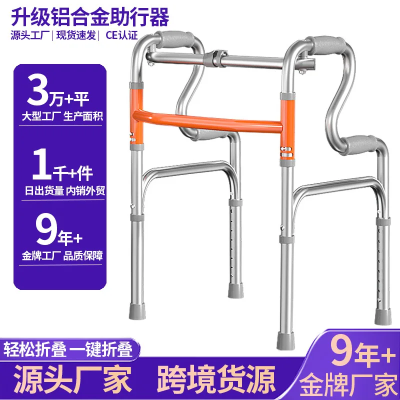 four-legged-non-slip-crutches-super-load-bearing-carbon-steel-adjustable-brackets-for-the-elderly-and-pregnant-women-disabled