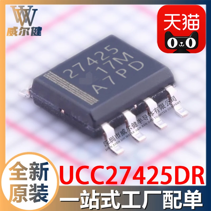Free shipping  UCC27425DR  SOIC-8   UCC27425     10PCS
