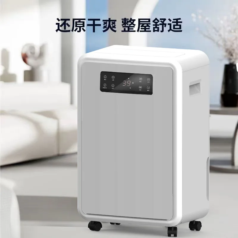 Household dehumidifier Villa basement large area moisture absorption and drying machine dehumidification