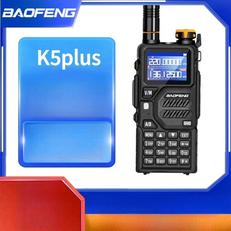

Baofeng K5plus рация новая мощная беспроводная уличная трубка с защитой от столкновений и падения одним щелчком мыши