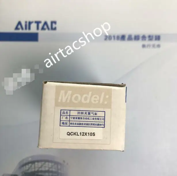 1PCS New AirTAC QCKL12X10S  Cylinder