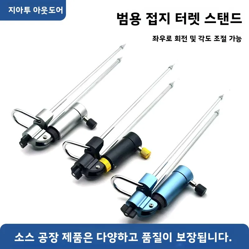 

Freshwater Equipment Supports Spinning Small New Fishing Rod Holder Stand Gear Accessories Carp Rest Sale Boat Tools Support Sea