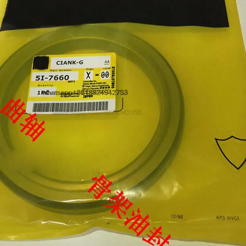 

Excavator fittings for Carter E120/312B C D/312V1/2 engine S4K crankshaft front and rear skeleton oil seals