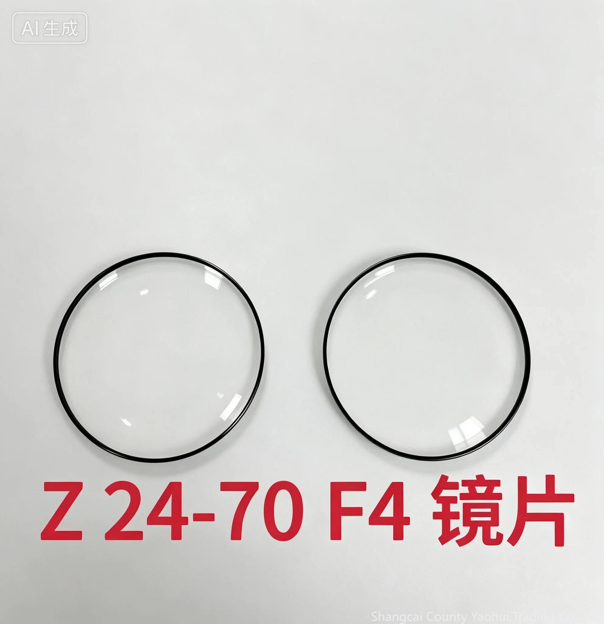Suitable for Nikon Z24-70F4 front lens, front glass, first large lens micro single lens accessories new