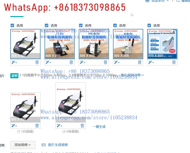 Bsc Bishixi Label P…