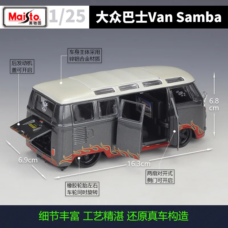 Maisto 1:25 Volkswagen VAN SAMBA Model Car Simulation Alloy Racing Metal Toy Car Children Toy Gift Collection B400