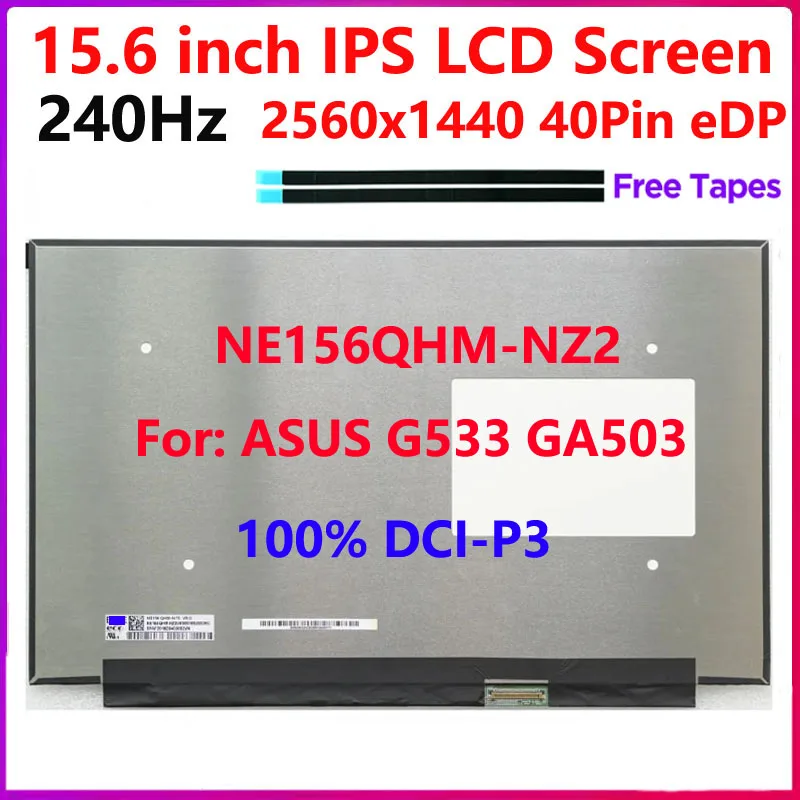 15.6 inch 240Hz Laptop LCD Screen NE156QHM-NZ2 For ASUS G503 GA533 QHD 2560x1440 100% DCI-P3 Matrix Replacement 40pins eDP