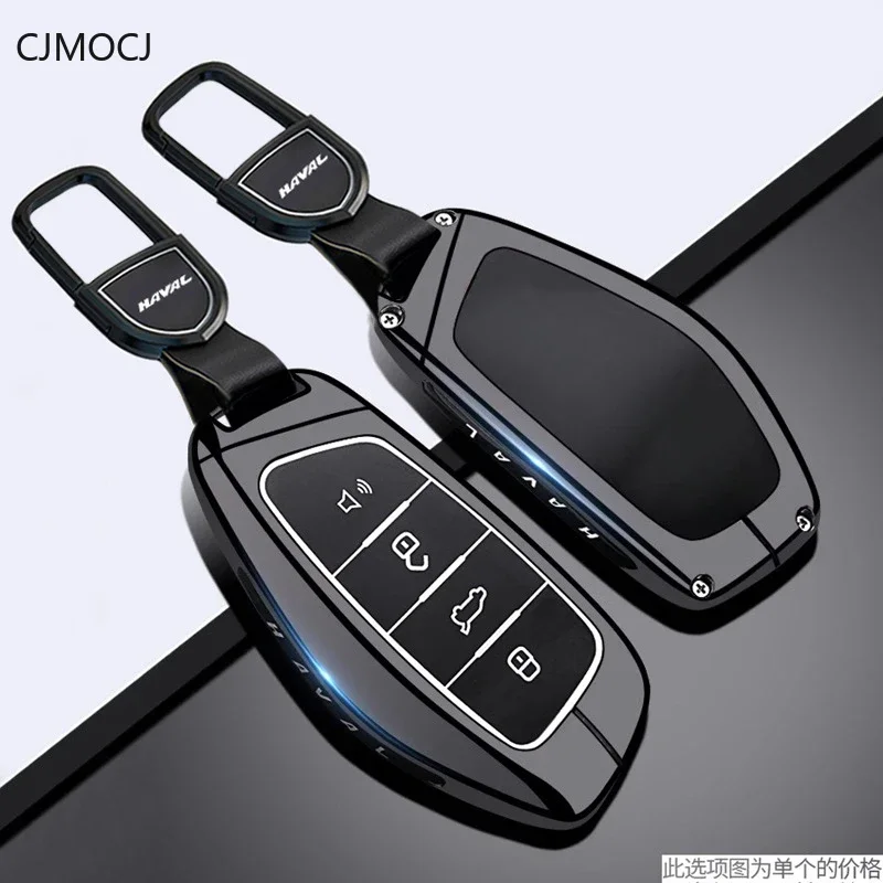 

Для Haval H6 Big Dog H9 M6 H5 F7 F5 чехол для дистанционного ключа из цинкового сплава, чехол для ключей, аксессуары