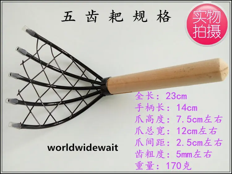 Five Teeth Harrow Shell Conch Clam Beach Rake Dig Seafood Tool& Garden Pitchfork