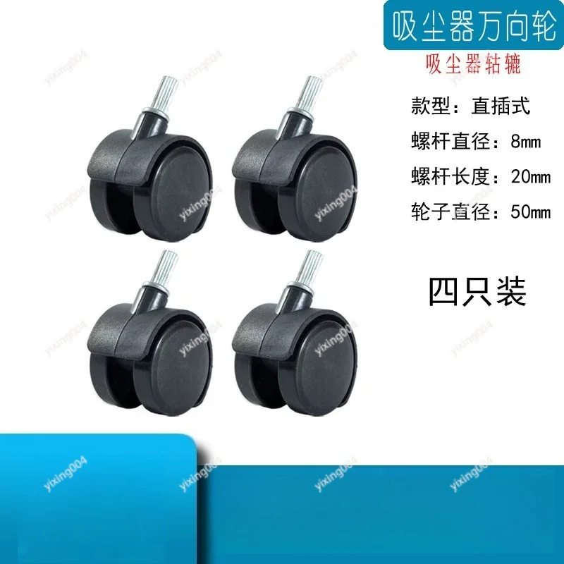 Variant: D-807wheels 4 units