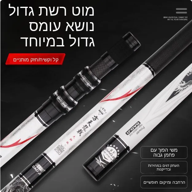 super-hard-carbon-fishing-net-pole-4m-length-adjustable-special-for-big-fish-yellow-croaker-retrieval-rod-durable-outdoor