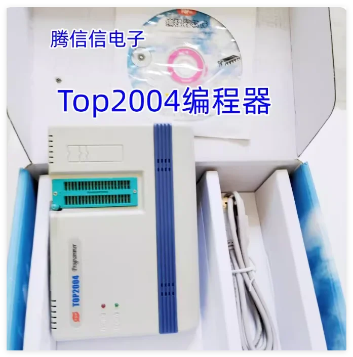 Top2004 Programmer …