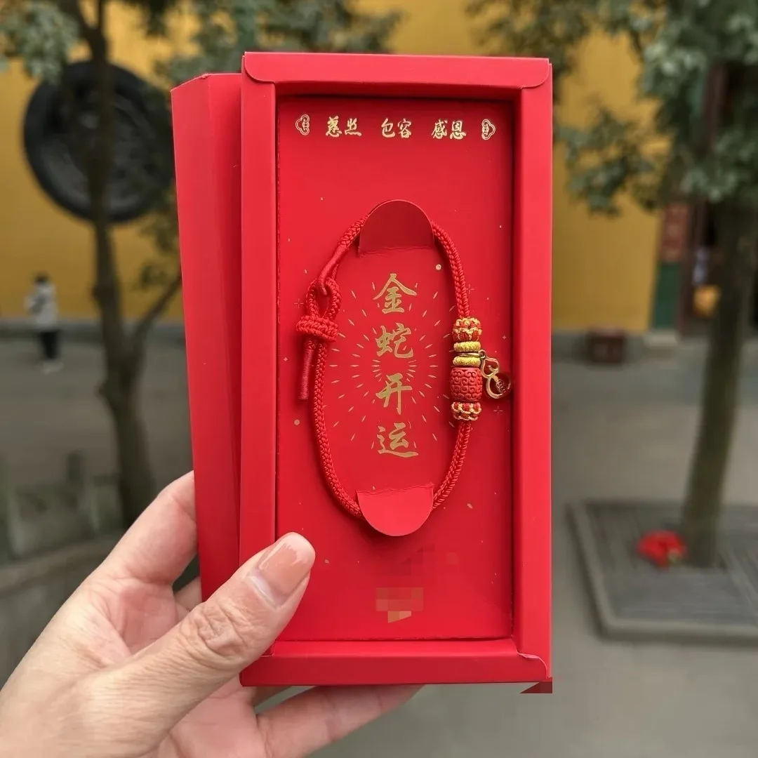 

Lingyin Golden Snake Unleashes Fortune Same Style Original Destiny Exquisite Weaving Red Rope Cinnabar Temple Buddhist Tourism