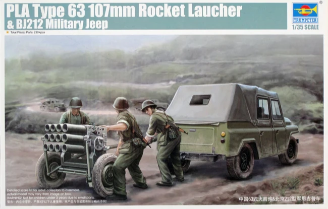 Trumpeter 02320 PLA Type 63 107mm lance-roquettes et Jeep militaire BJ212 1/35 Kit de modèle militaire à l'échelle assemblée bricolage jouet cadeau