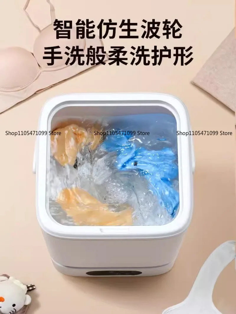 Space-saving Mini All-in-One Washer Automatic Portable Laundry Machine for Socks Underwear