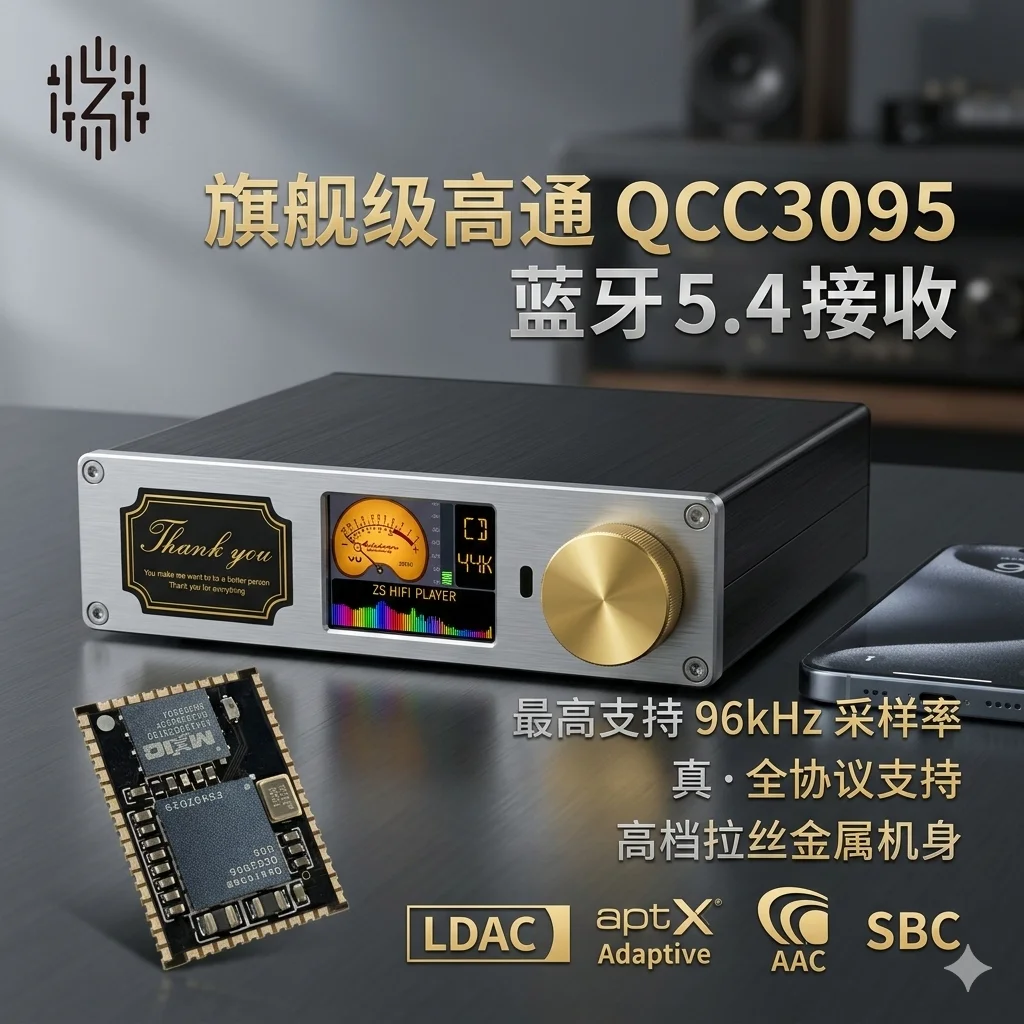 220V Zishan PD1 Lossless DSD Hard Solution Player Dual Dual ES9039Q2M Bluetooth 5.4 LDAC HIFI Fever Balance Decoder
