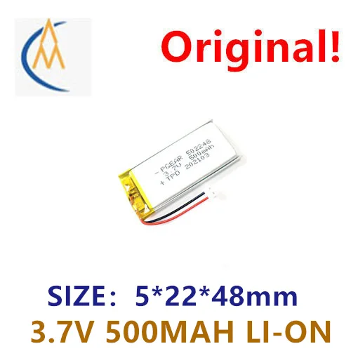 buy more will cheap 3.7v-502248 polymer lithium battery 500mah shield anti-theft device wireless mouse lithium battery