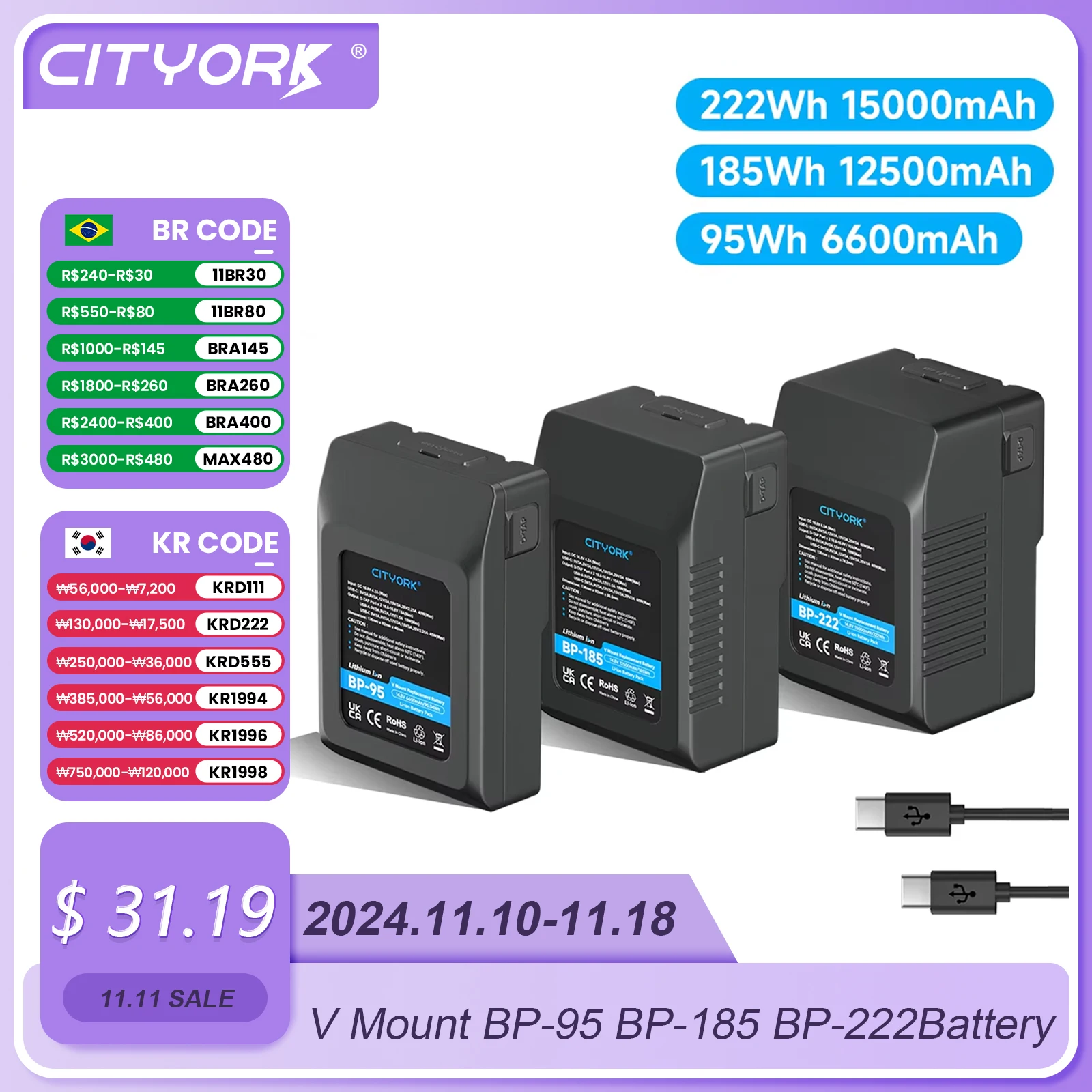 V Mount V-Lock BP-222 BP-185 BP-95 Battery BP Battery With PD20W Cable for Sony Camcorder Broadcast Video Light Blackmagic URSA