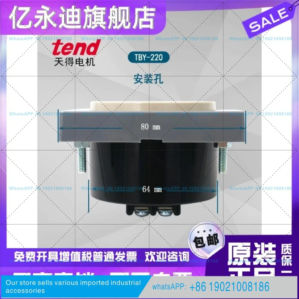 Genuine Tiande tend BUZZER embedded buzzer TBY-220 220V TBY-24D DC24V