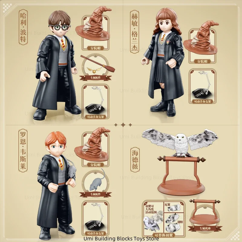 Harry Potter Series Ermione Granger Ron Weasley Movable Doll Anime Character Image Model Ornaments Children's Holiday Gifts