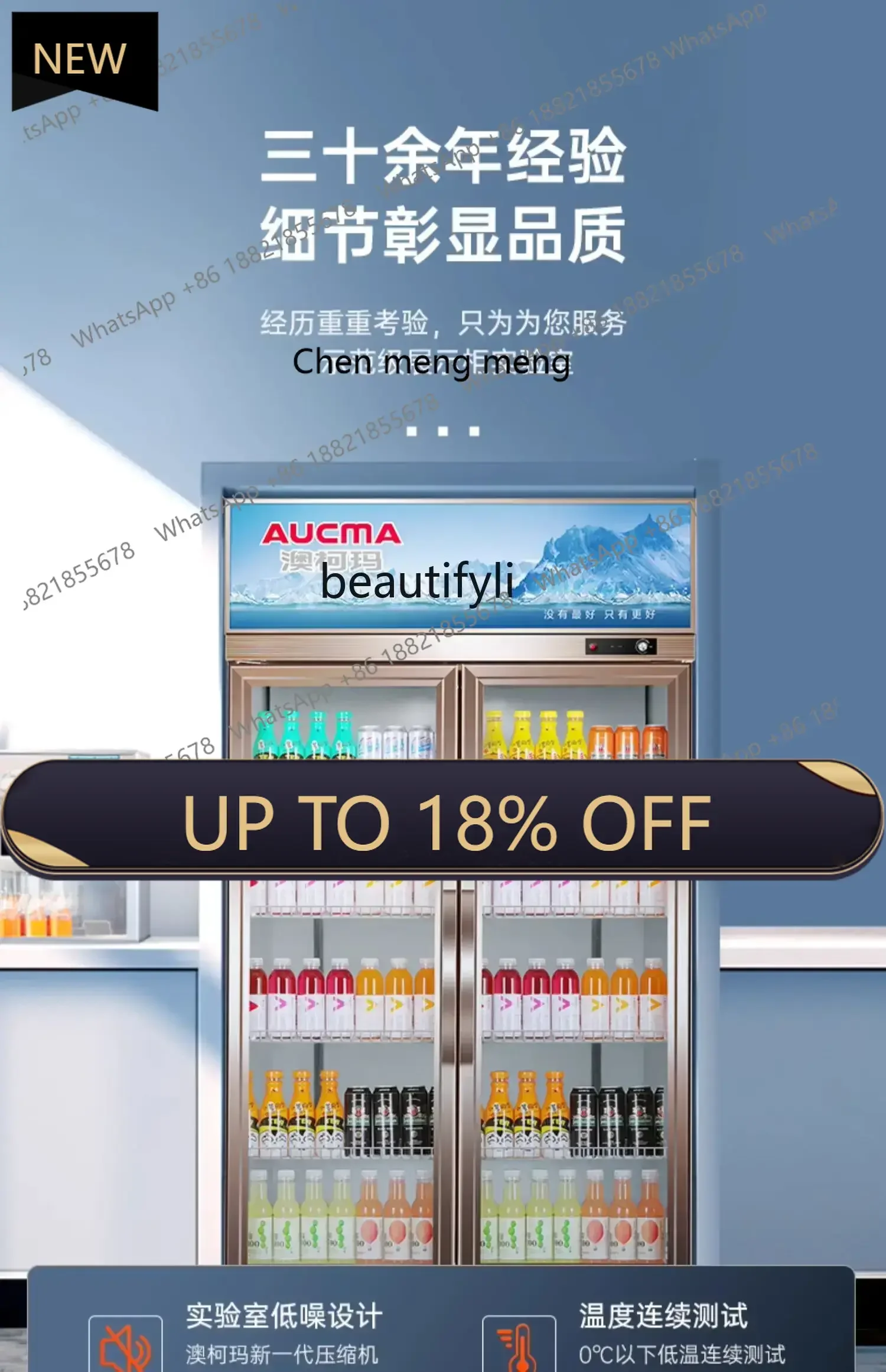 

Z189 A01 Beverage display cabinet Refrigerated freezer Fresh-keeping double-door cold drink cabinet multi-door three-door refri