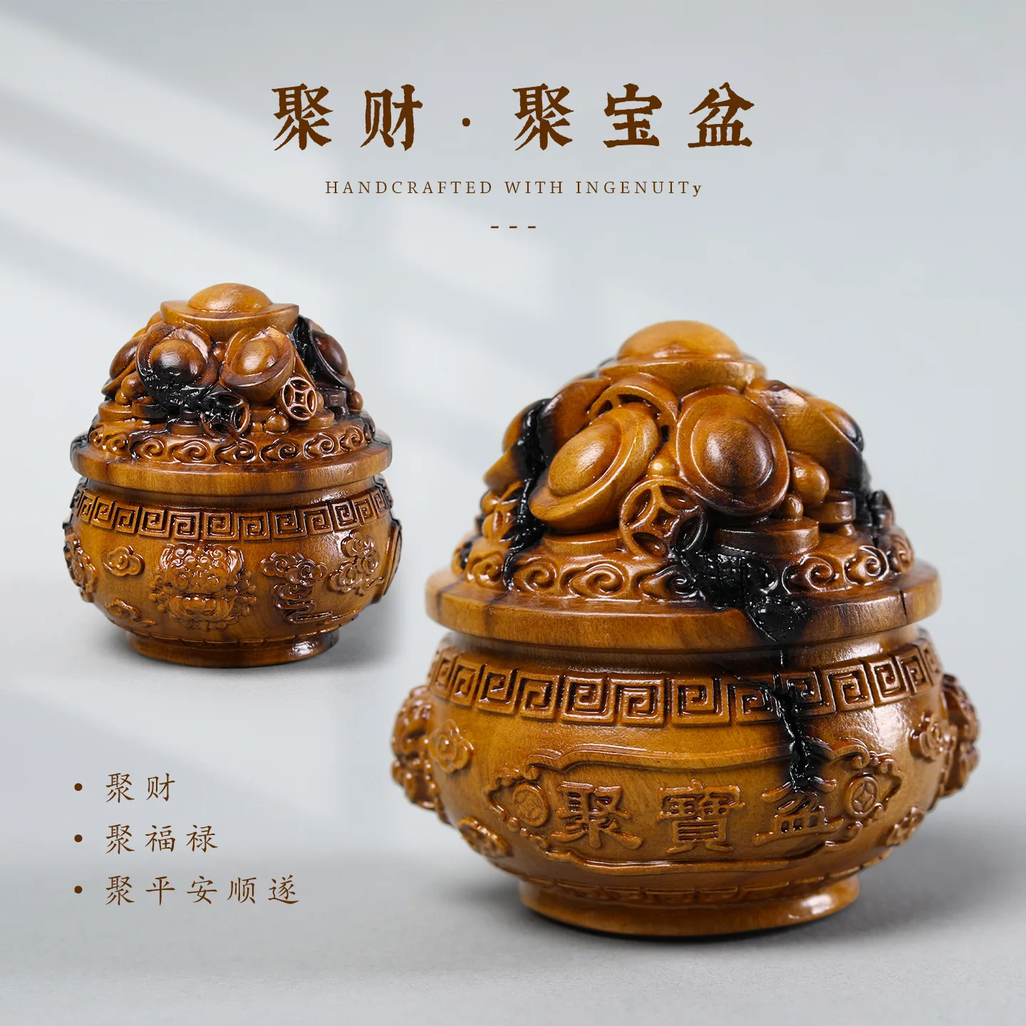 Thunder‑Struck Jujube Wood Carved Auspicious Cloud Treasure Basin Hand Piece Wealth Attracting Home Desktop Ornament Gift