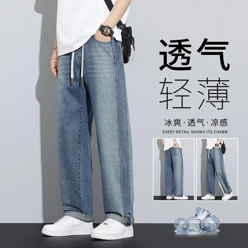 

Мужские джинсы American High Street, весна-лето, новые, модные, брендовые, в стиле ретро, с эффектом потертости, свободные, прямые, повседневные брюки