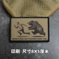 Print patch 16