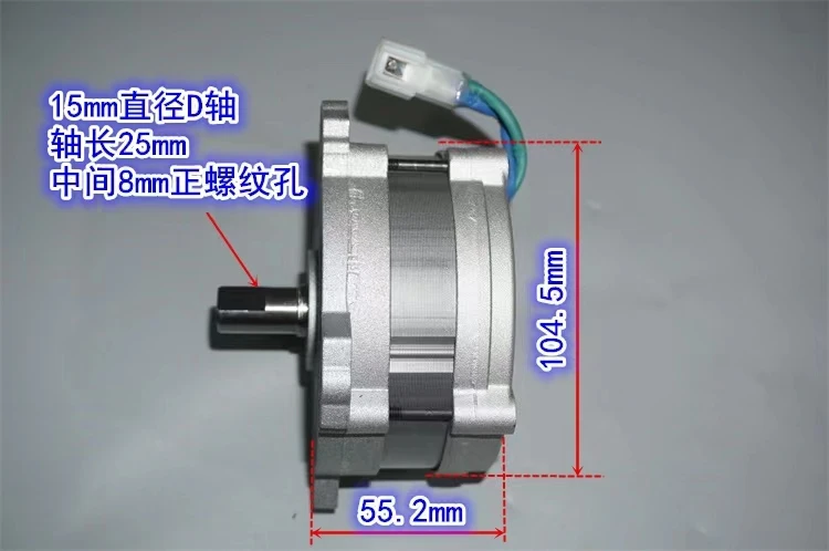 12V24V36V Neodymium strong magnetic high power brushless motor 40V550W high torque brushless mechanical power motor