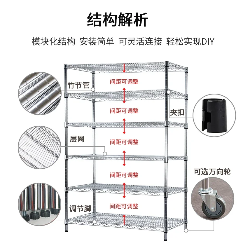 Factory Household Warehouse Shelf Line Grid Multi-layer Shelf Stainless Steel Color Kitchen Storage Rack Warehouse Storage Shelf