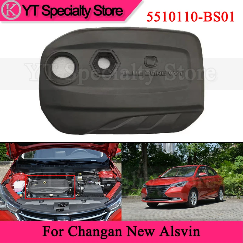 長安汽車新型アルスビン用エンジンカバー、ボンネット保護キャップ、ダストカバー、エンジンアッパーキャップ、カムシン5510110-bs01