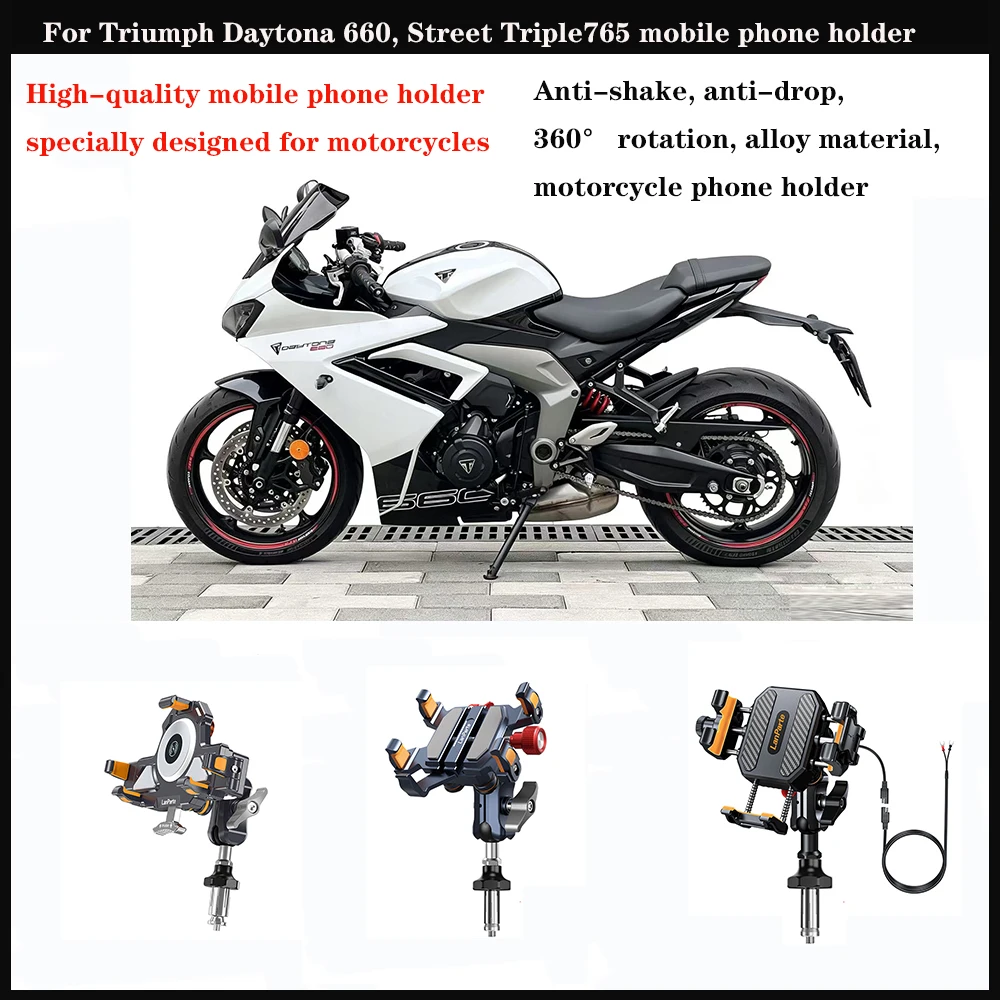 

GPS Mobile phone stand For Triumph Daytona 660, Street Triple765 Aluminum shock-absorbing 360° adjustable metal navigation stand