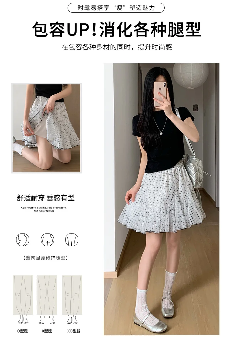 Polka Dot Mesh Cake Skirt Women Summer High Elastic Waist A-line Short Skirts for Woman Sweet Ballet Style Ruffles Puffy Skirt