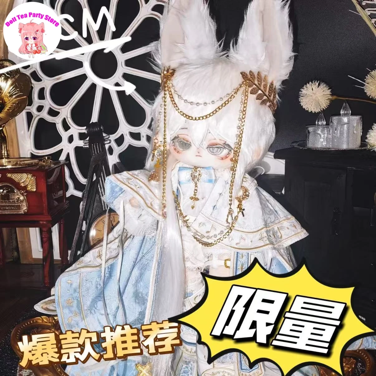 30 cm Hübscher Junge Keine Attribute Mond Wolf Stern Monster Ohr Plüsch Baumwolle Puppe Lange Bein Körper Dress Up Spielzeug Figuren puppen Geschenk