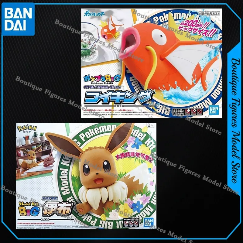 bandai-original-genuino-pokemon-model-kit-big-01-02-magikarp-figura-de-accion-de-anime-para-ensamblar-coleccionable-regalo-juguetes-pasatiempos