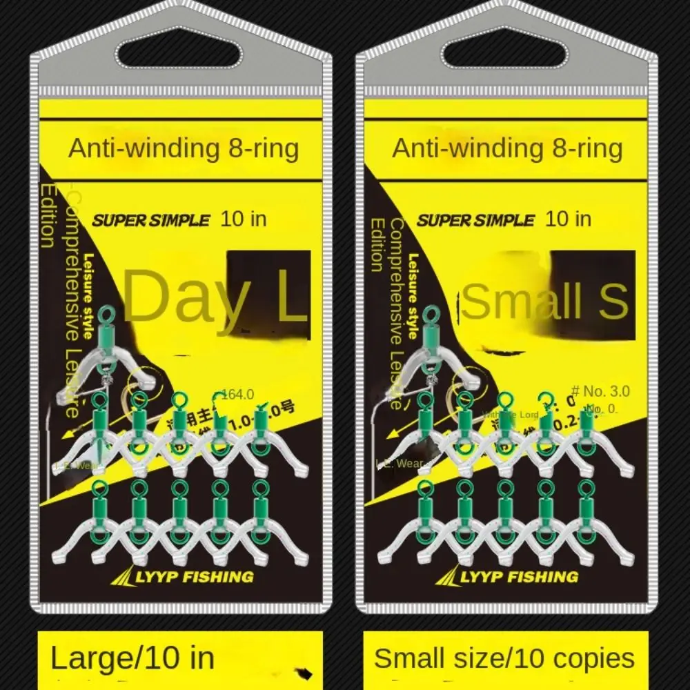 Y-Shaped Swivel Ring Fishing Subline Splitter Space Beans Divider Fishing Line Contactor Silica Gel Three-fork