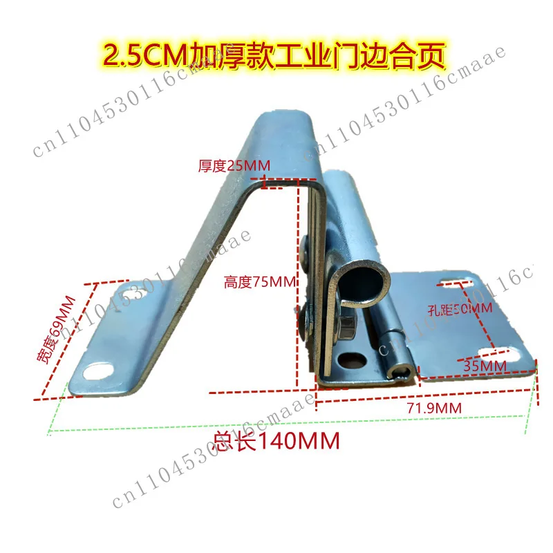 Roller shutter garage door industrial hinge roller bracket sliding anti-clamp hinge flap  accessories
