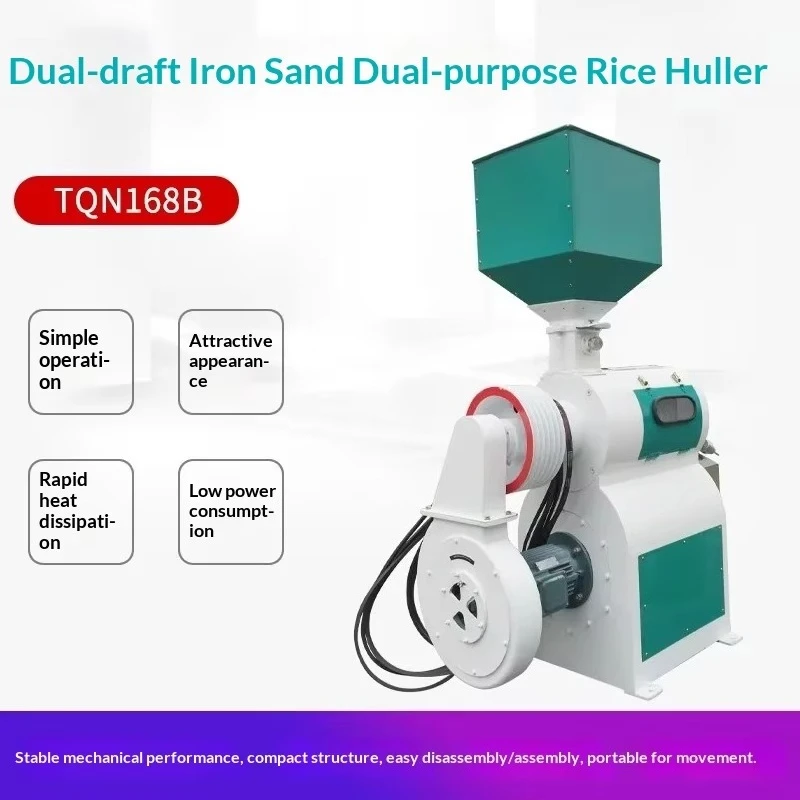 The new TQN168B double air track iron sand rice sheller 2500-3500 kg/h 220-380 volts easy to operate 22-30 kW