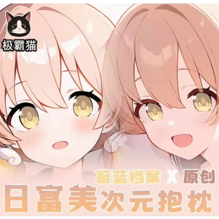 

Anime Blue Archive Itani Hifumi Sexy Dakimakura Hing Body Case Cosplay Otaku Pillow Cushion Cover Bedding JBM