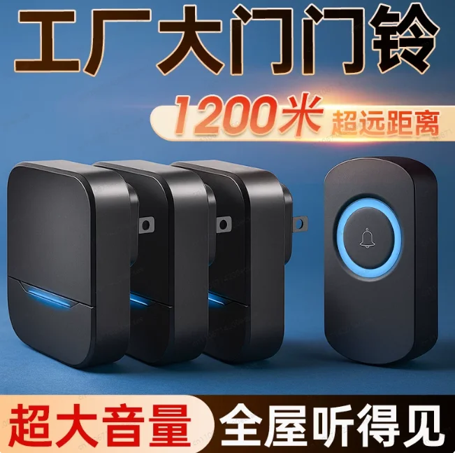 

Wireless Waterproof Doorbell Long Range for Home Villa Yard Outdoor Remote Call Bell