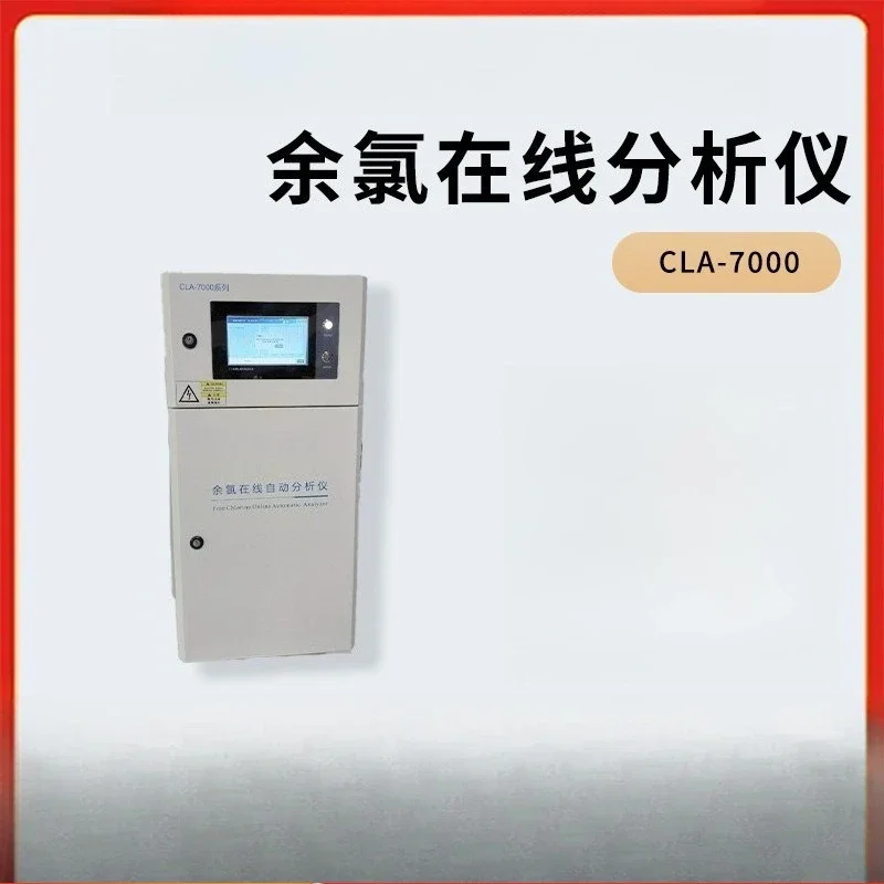 CLA-7000 Series Res… - image