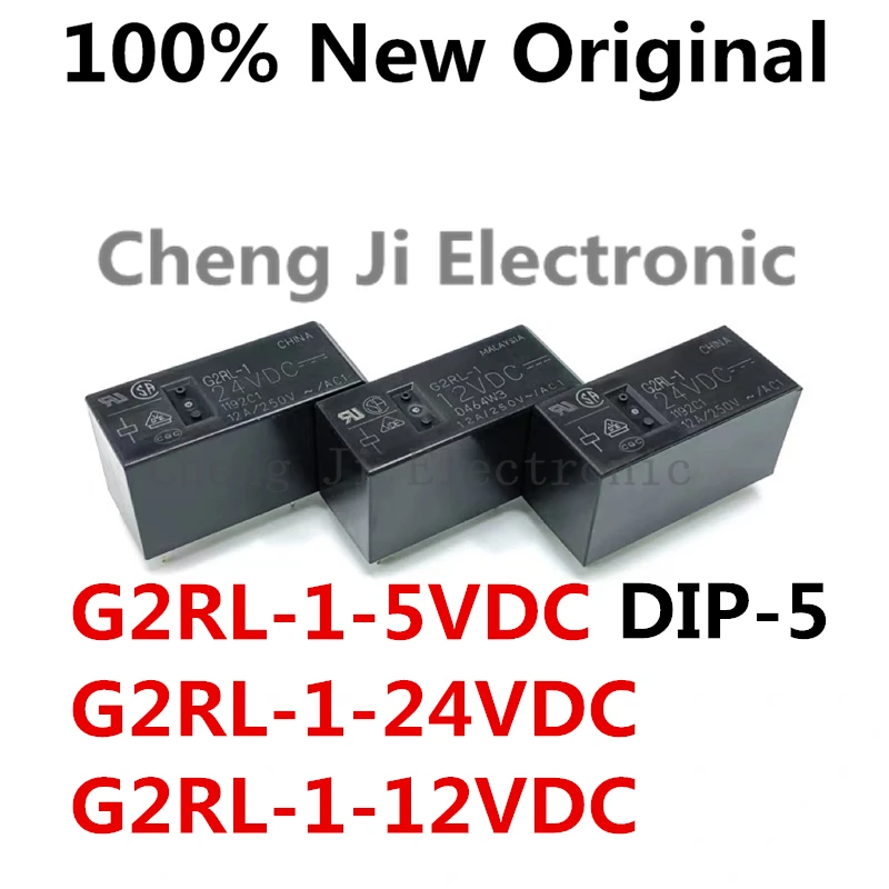 5-10PCS/Lot G2RL-1-24VDC 、G2RL-1-12VDC 、G2RL-1-5VDC DIP-5 New original electromagnetic power relay G2RL-1-DC12V、G2RL-1-DC24V