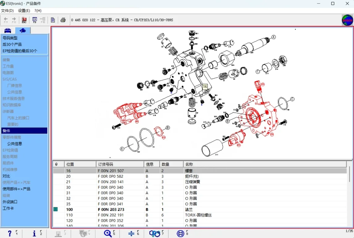 2021 Bosch ESI diesel vehicle parts catalog system query software