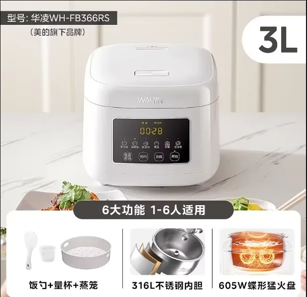 Midea 220V Rice Cooker with 316L Stainless Steel Inner Pot Large Capacity Smart Electric 0 Coating Cooker LYH
