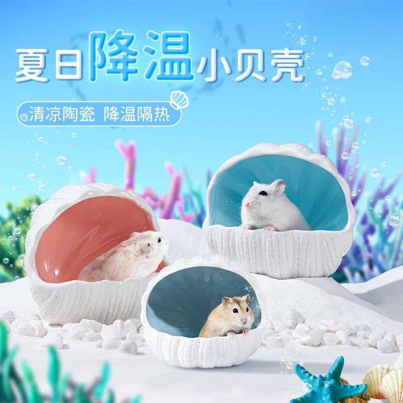 Wholesale Hamster Ceramic Nest Shell Nest Anti-knock Golden Bear Landscaping Pet Supplies Summer Cooling Nest